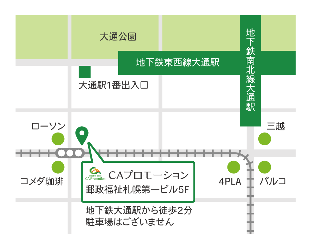 アクセスマップ